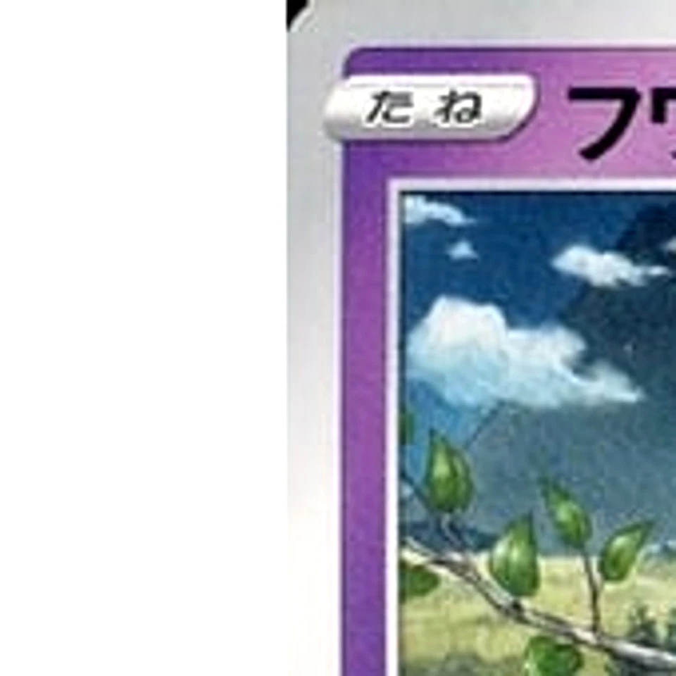 Pokemon Drifloon C 026/067 S10D Time Gazer Japanese Card - Image 2 of 4