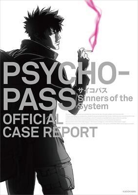 PSYCHO-PASS Sinners of the System OFFIZIELLER FALLBERICHT