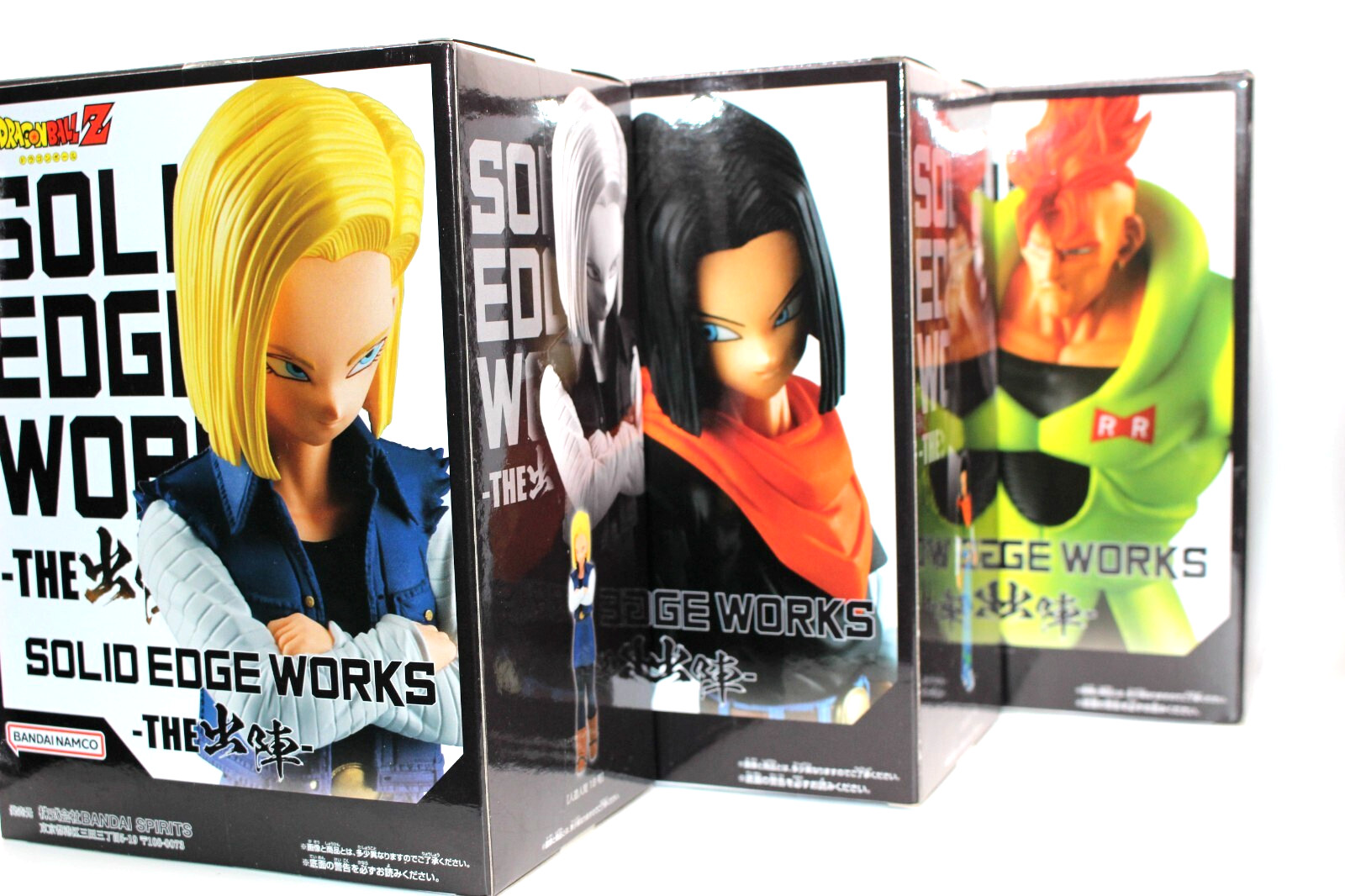 Dragon Ball Z Solid Edge Works LA figura de salida Android 16 17 18 Set Premio