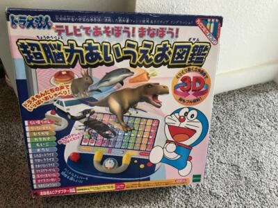 Epoch Electronic Game 3D Japan *NIB*