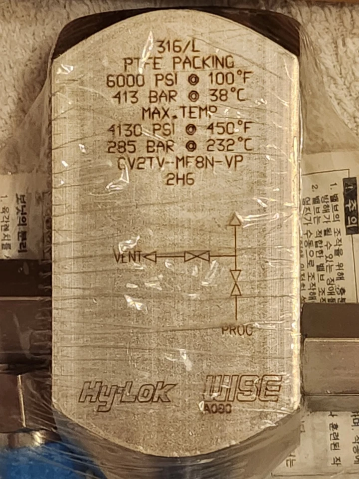 HY-LOK 2-valve 1/2" NPT PART NO GV2TV-MF8N-VP-2H6 - Image 4 of 4