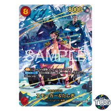 Smoker & Tashigi [SP] EB04-003 Prices | One Piece Japanese Extra