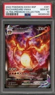 Pokemon Charizard VMAX Ultra-Premium Coll. Full Alt Art Promo SWSH261 PSA 10