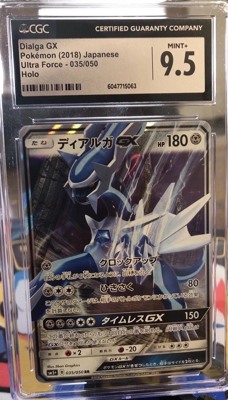 Dialga GX CGC 9.5 Mint+ (Japanese Sun & Moon:Ultra Force) #35