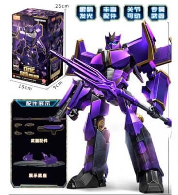 Transformers ONE Champion Classic Class The Fallen Megatronus Prime