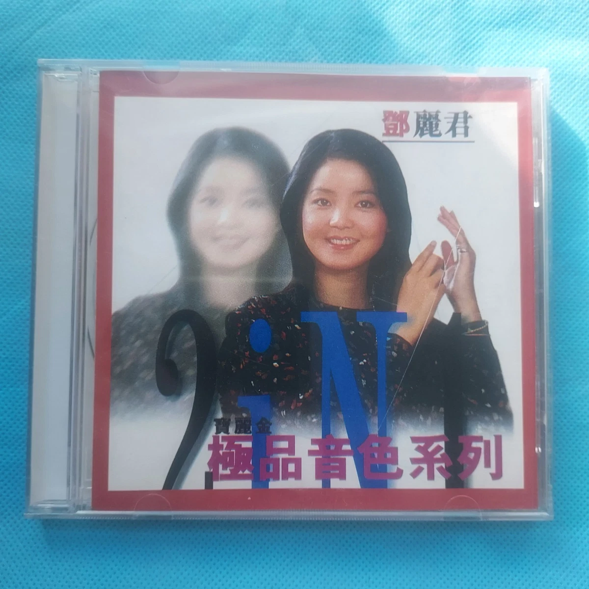 Album CDs Teresa Teng for sale | eBay
