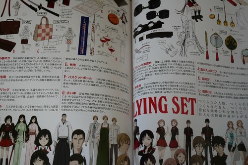 JAPAN CLAMP: Blood-C Official Complete Book - Picture 6 of 12