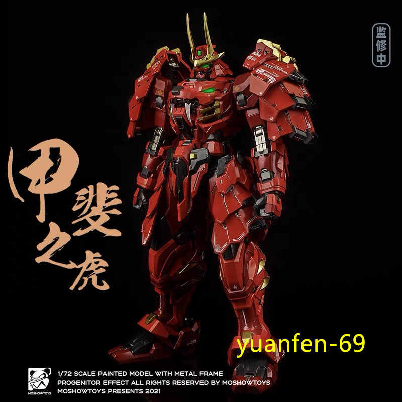 MOSHOWTOYS 1/72 MCT-J02 Takeda Shingen Alloy Action Figure Model