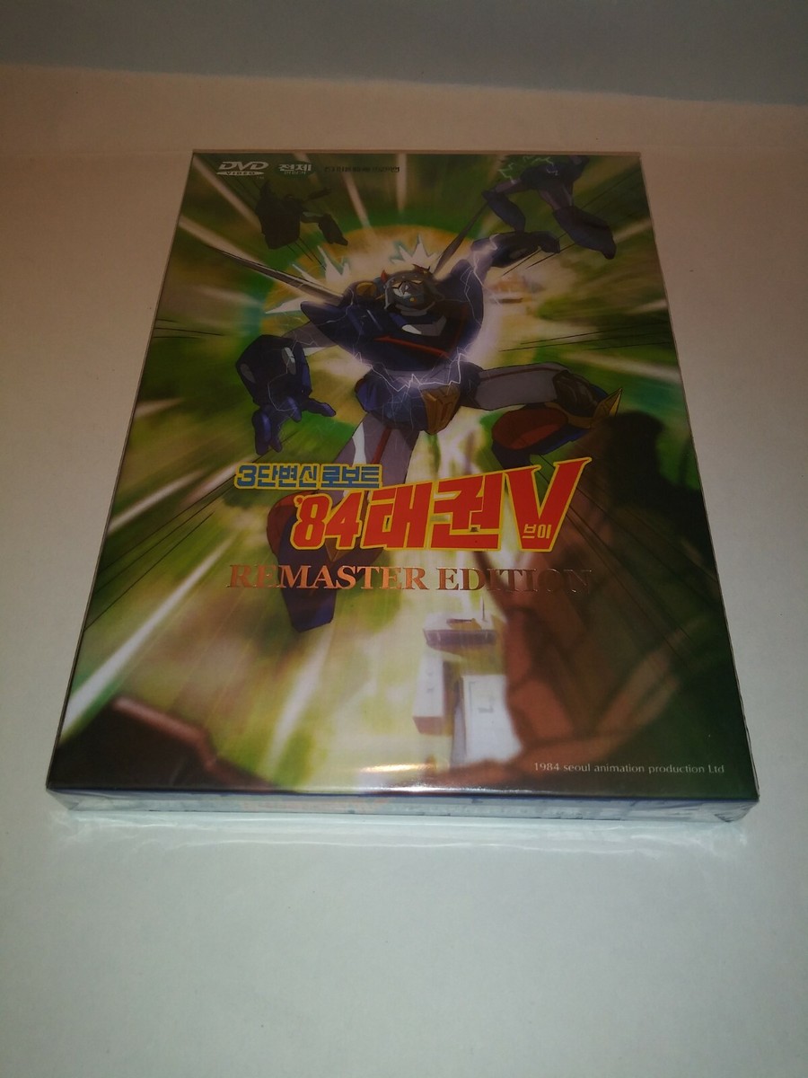 ROBOT TAEKWON V 84 Remaster Ed DVD FACTORY SEALED NEW 1984/2010