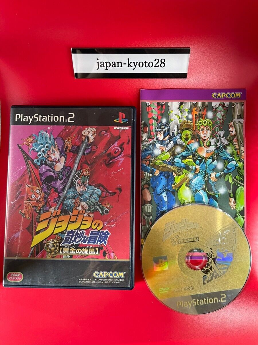 Jojo no Kimyouna Bouken: Ougon no Kaze (Sony PlayStation 2, 2002