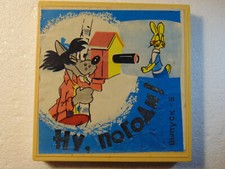8mm Soviet Cartoon Color Film Kid Children Nu Pogodi Animation Russia wolf Bunny
