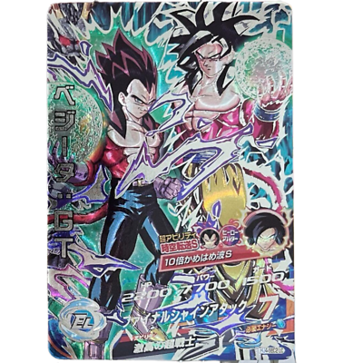 Vegeta GT SEC HJ4-SEC2 LC Japanese Super Dragon Ball Heroes Meteor
