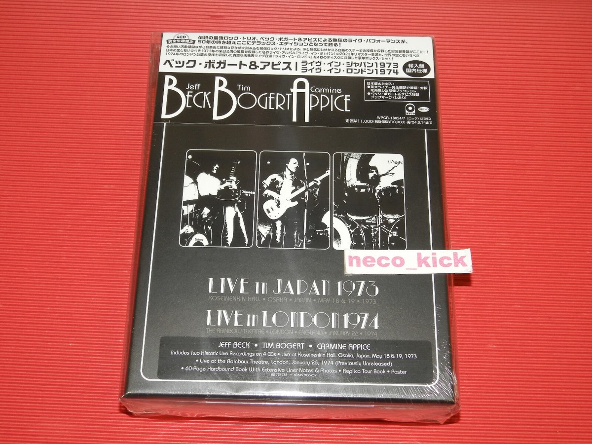 6WT JEFF BECK BOGERT & APPICE Live in Japan 1973, Live in London