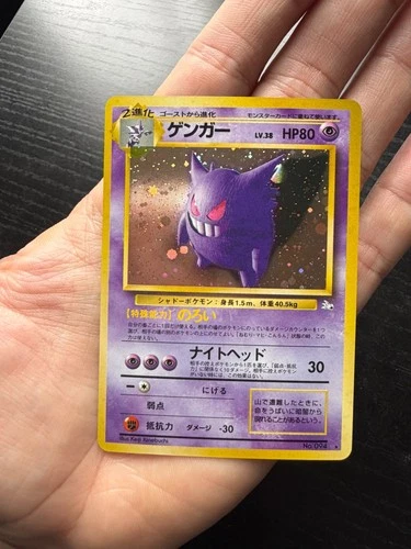 Gengar Holo - Pokemon Japanese 1999 Fossil #94 MINT