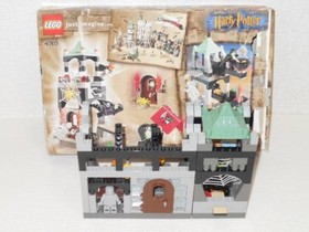 LEGO 4705 Harry Potter Snape's Class Complete Set