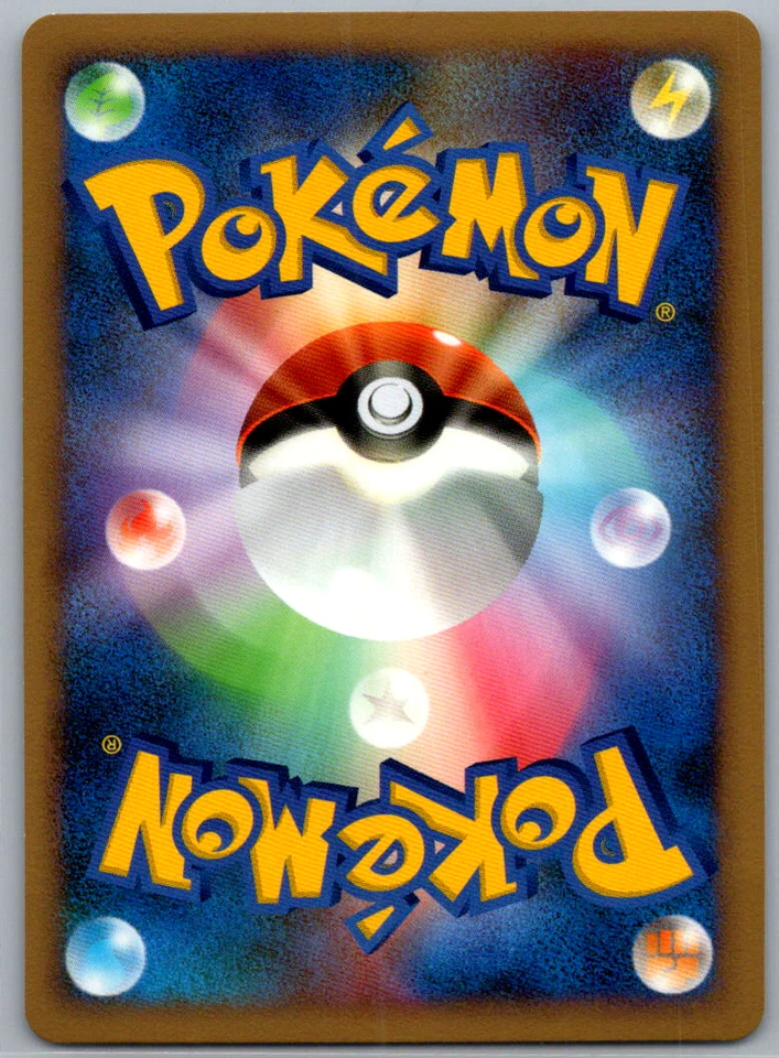 Pokemon JPN Empoleon Holo Rare D&P Intense Fight in the Destroyed Sky 070/092 NM - Image 2 of 2