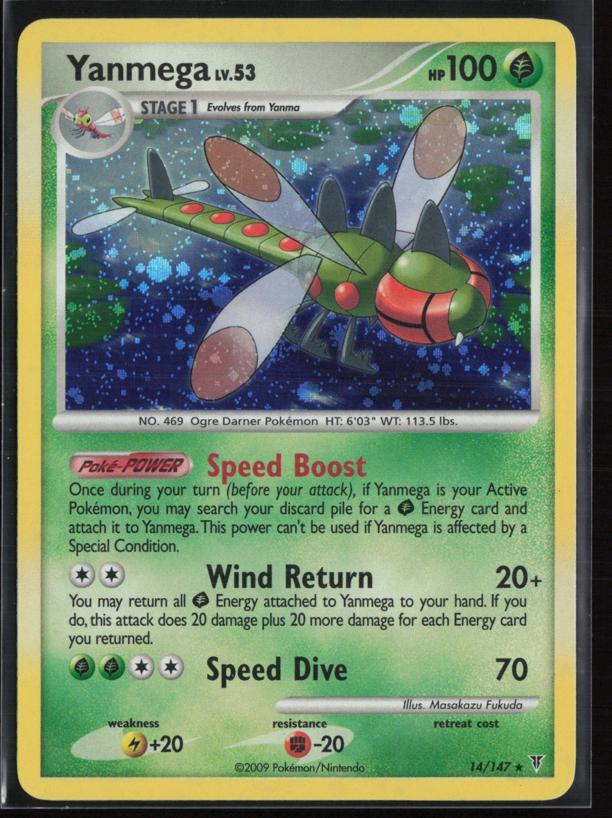 Yanmega Holo 14 - Supreme Victors - NM