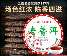 2499g 2010 Year Yunnan Puer pu'er Tea Aged Lucky Dragon Raw Cake Chinese Pu-erh