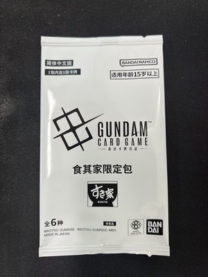IN STOCK Gundam Chinese Card Game Promo Card Sukiya Limited Promo Pack Sealed