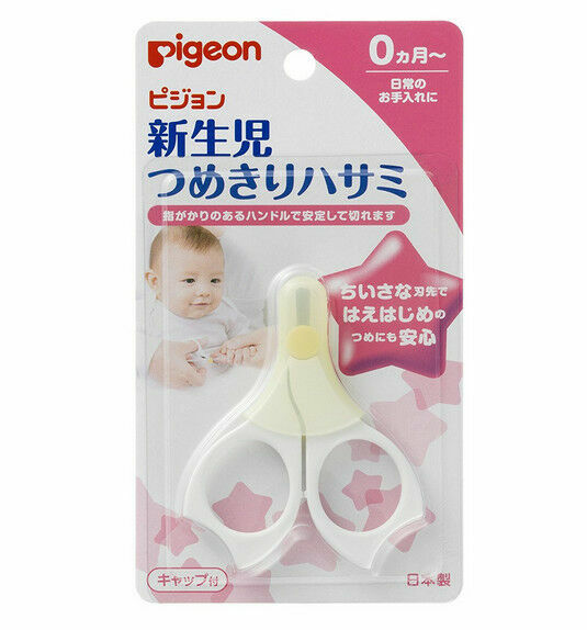 baby scissors nail clippers