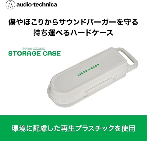 Audio-Technica AT-SB727 Yellow Color SOUND BURGER +Case AT-SBC1 White Fedex - Picture 14 of 19