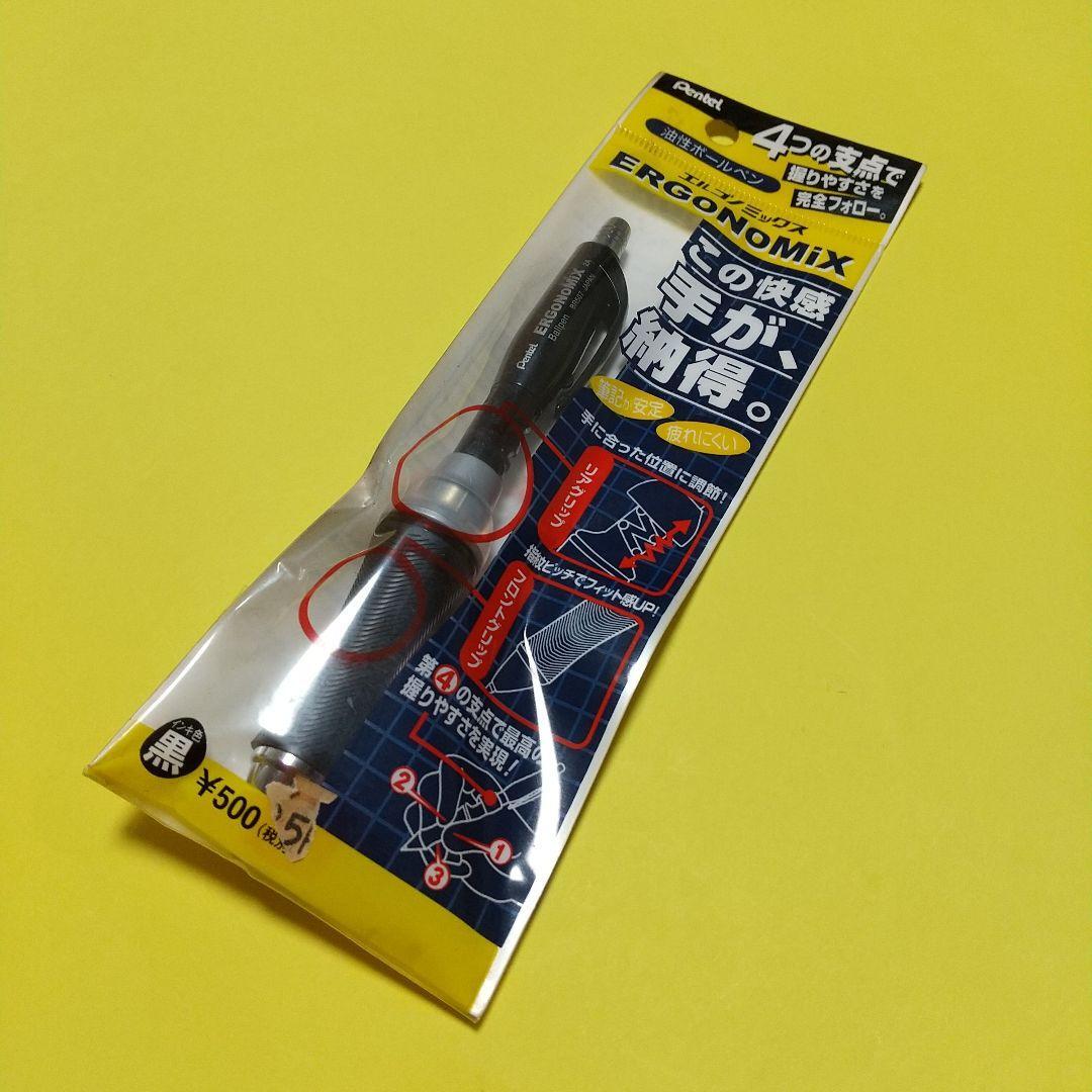 H58 Pentel Ergonomics Oil-Based Ballpoint Pen Pearl Black Discontinued Product