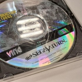 Saturn Elevator Action Returns Japanese Version