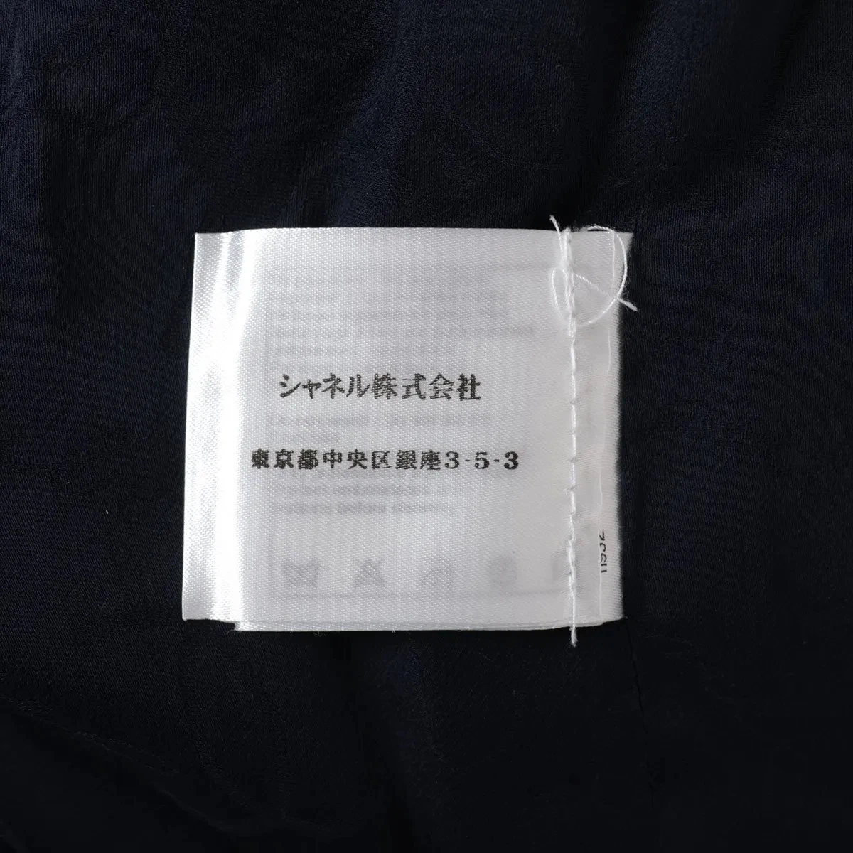 Chanel Coco Button P43 acrilico * giacca nylon 38 donna blu navy P43202V31513