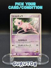 Us Seller Pokemon Japanese Rotas Mew 002020 Vs Pack