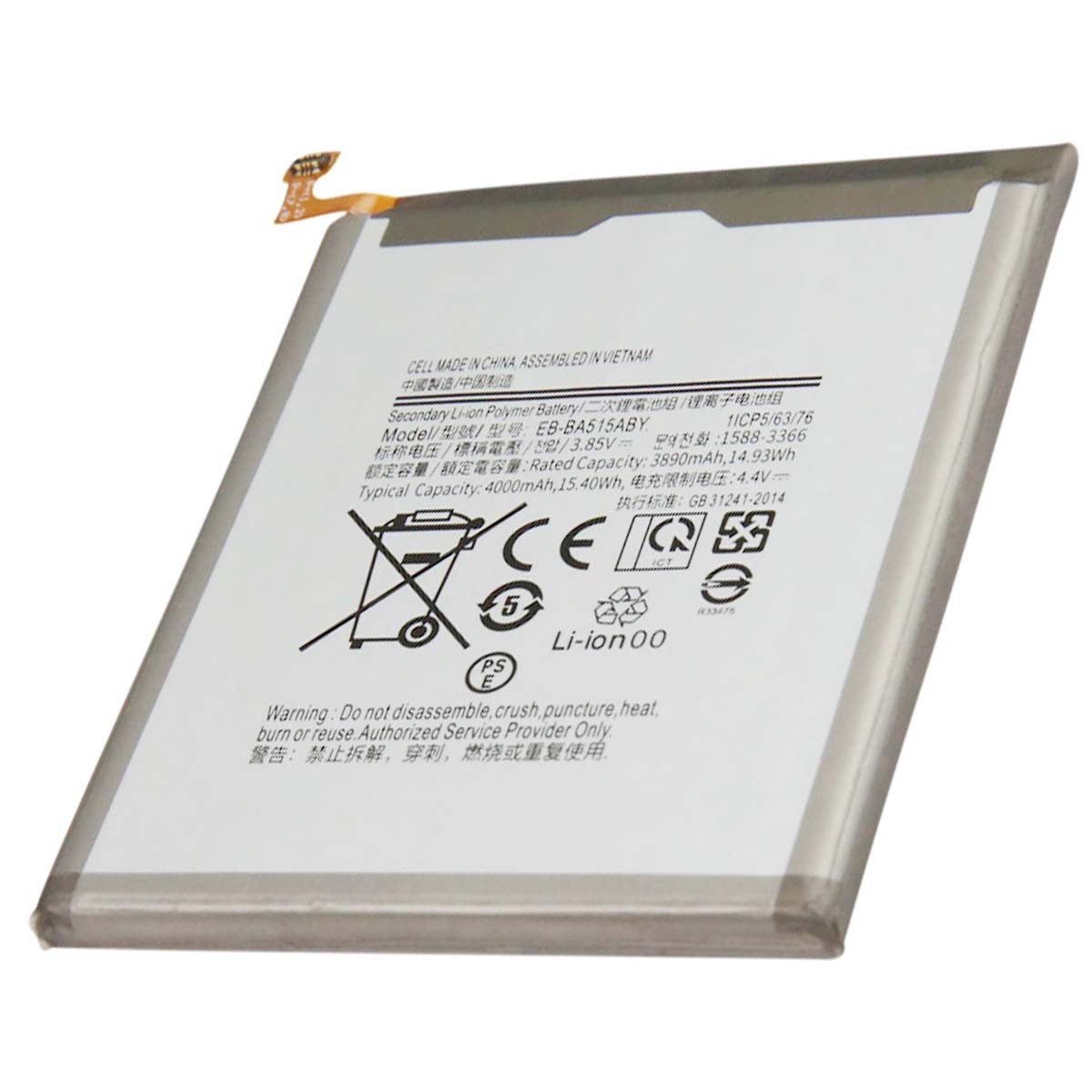 Batterie pour Samsung Galaxy A51 2019 Avizar pour Voyager sans Chargeur