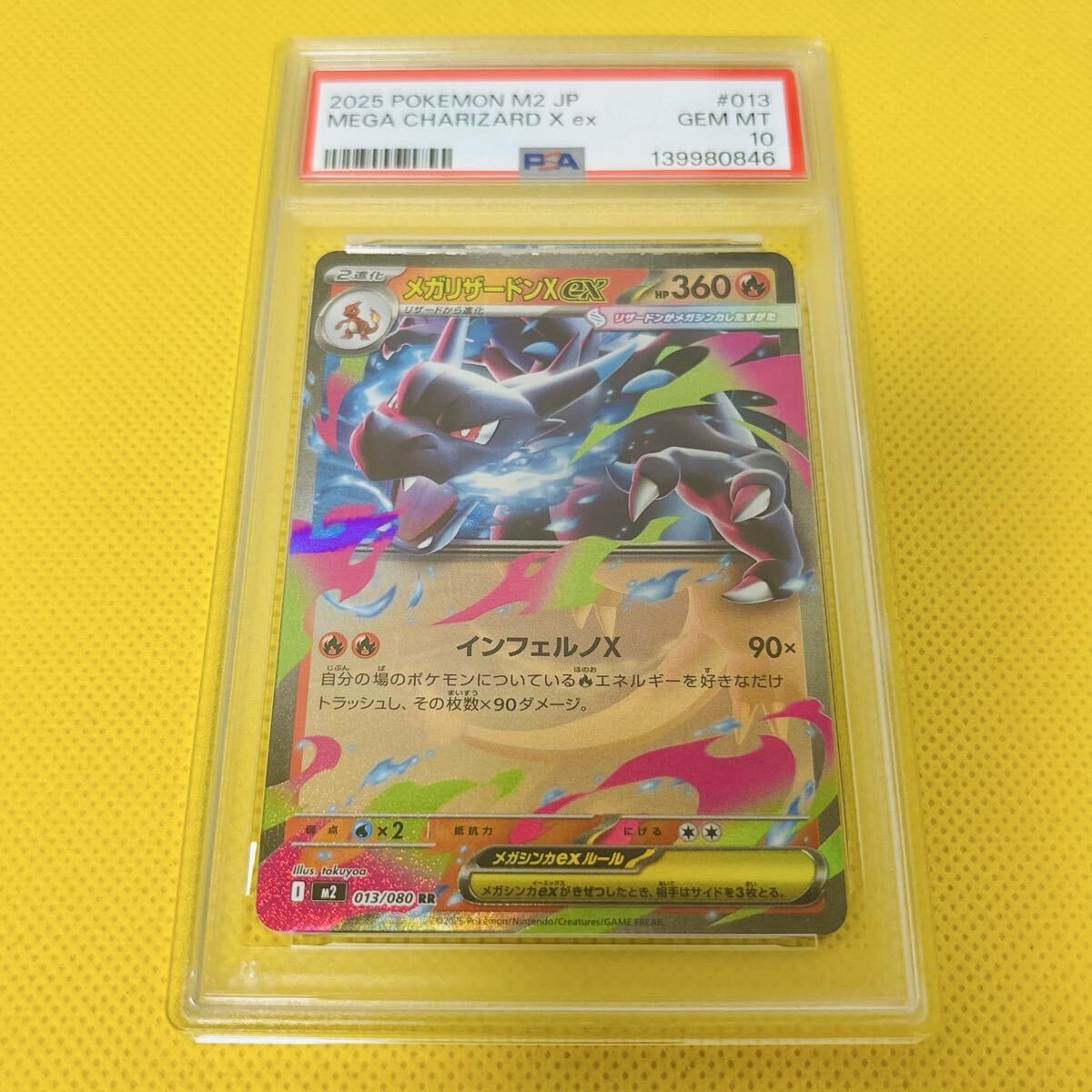PSA10 GEM MINT Mega Charizard Xex RR M2 2025 MEGA CHARIZARD X EX 013 080 Pokemon