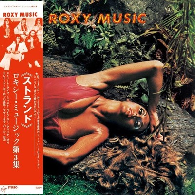 Roxy Music Stranded UICY-80622 SHM-CD Paper Sleeve Japan Official New Sealed