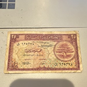 Lebanon 25 Piastres Banknote 1942 Republique Libanaise Arabic Text