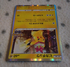 S10b: Pokémon GO Pokémon TCG Cards for sale | eBay