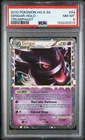 2010 POKEMON HEARTGOLD & SOULSILVER TRIUMPHANT #94 GENGAR-HOLO PSA 8