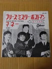 Japanese press 7inch!!!   FIRST PRESS JACKET ODEON RED VINYL   THE BEATLES