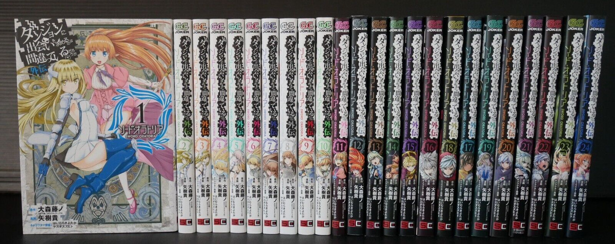 manga LOT: DanMachi / Sword Oratoria vol.1~17 Set