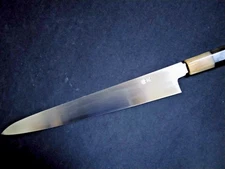 Shiroyama Japanese Kitchen Slicing Knife Stainless Steel Ebony Sharpened 283mm