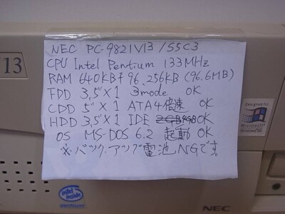 NEC PC-9821V13/S5C3 #20 | eBay NEC PC-9821V13/S5C3 #20 | eBay