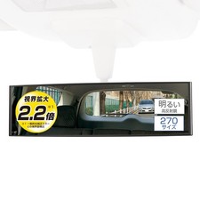 Carmate Car Rearview Mirror 3000R Perfect 270mm M2