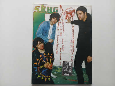 SKUG Nr.21 - 1994 (Titel: The Jon Spencer Blues Explosion)