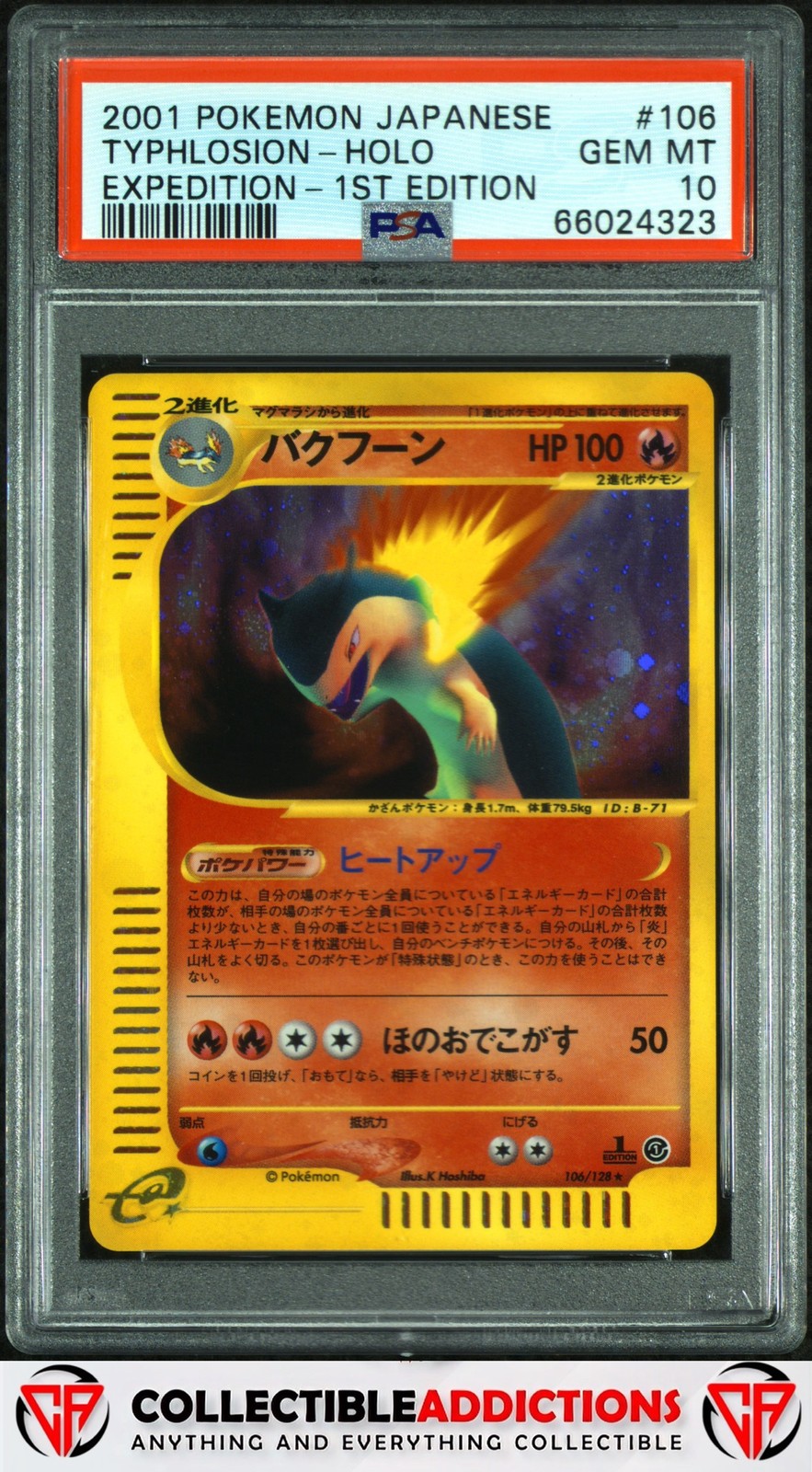 Pokemon Holo Typhlosion front