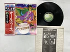 The Beatles A Beatles Collection Of Oldies Japan LP OBI [99691ER]