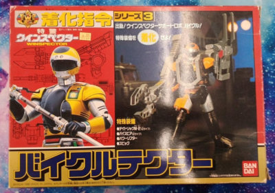 BANDAI Tokkei Winspector Bikeltector Chakka Shirei Series 3