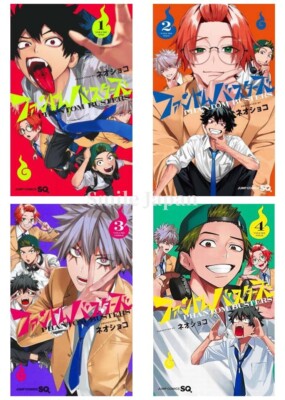 Phantom Busters ファントムバスターズ vol. 1-4 set Japanese