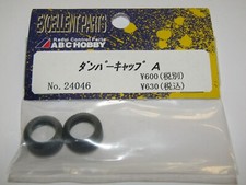 ABC Hobby Shock Cap (2pcs) - 24046
