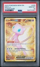 2023 Pokemon Mew En-151 #205 Mew Ex Hyper Rare PSA 10 GEM MT