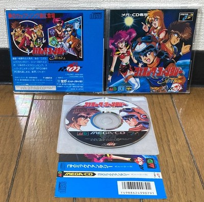 MEGA CD * COSMIC FANTASY STORIES * Japan SPINE NEAR MINT EX