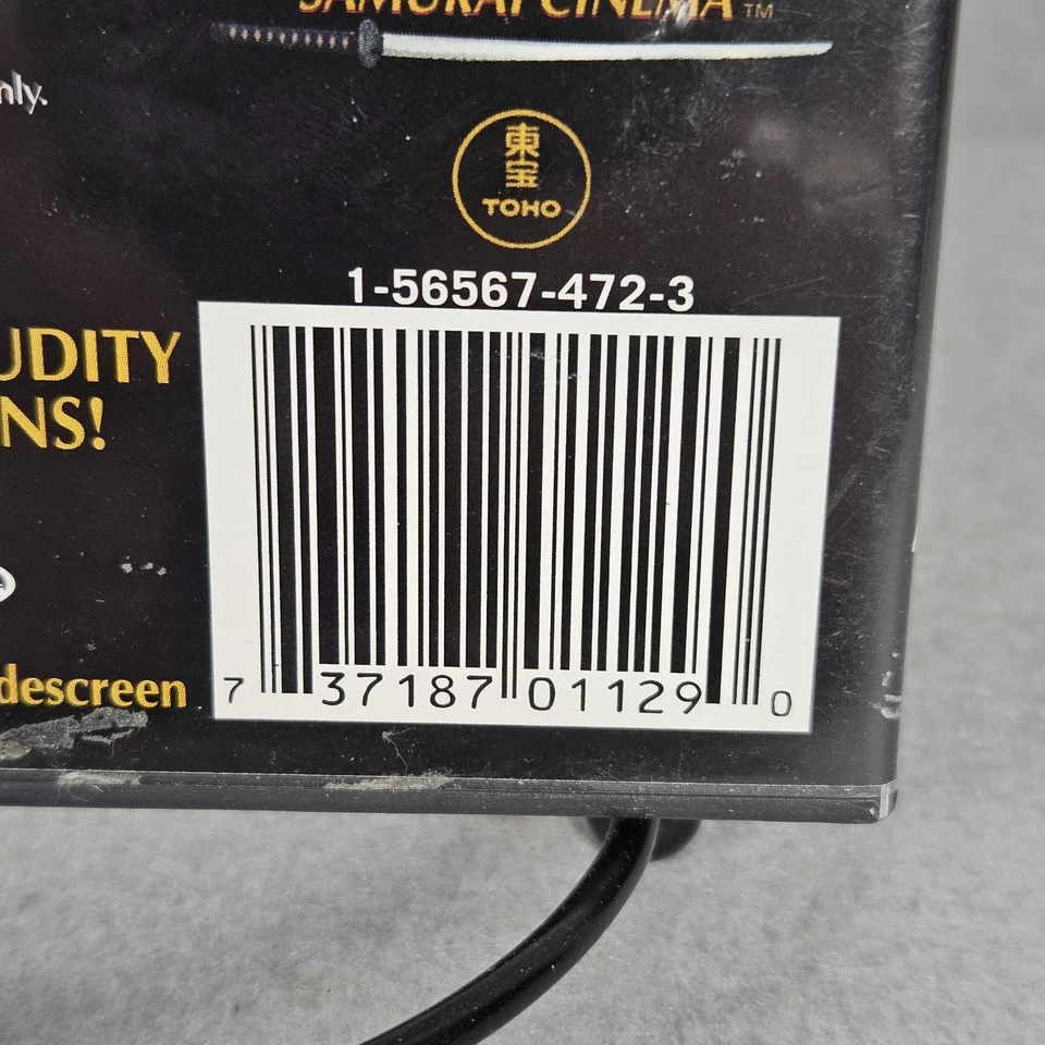 Shogun Assassin DVD Japanese Martial Arts Lone Wolf And Cub Series - Image 4 of 4