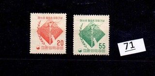 // COREA MNH OLIMPIADAS